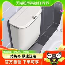 Star Superior Toilet Trash Can Household Wall-mounted Brief with cover kitchen Hanging garbage silo Toilet Nip Special Bucket
