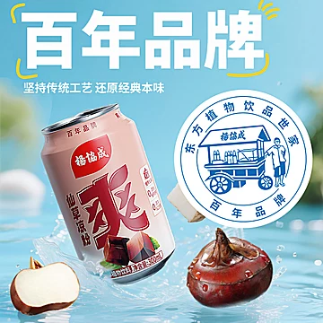 杨协成仙草植物饮料凉[4元优惠券]-寻折猪