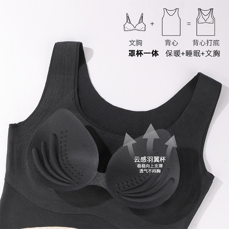 雅黛俪女士免穿文胸带胸垫一体式保暖背心绵羊毛聚热锁温内搭冬季,淘宝优惠券,粉丝福利购,淘宝优惠卷