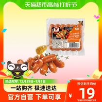 Medium grain Walloween mouthful with crisp and savory taste 120g ready-to-eat delicious quality fresh nutrition