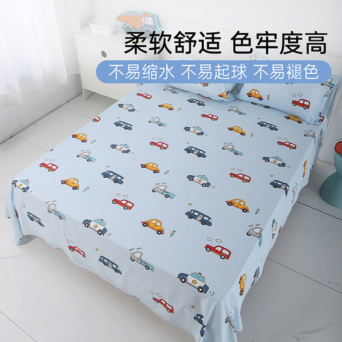 多喜爱卡通纯棉床单单件100全棉学生宿舍棉床单儿童床上用品 - 图1