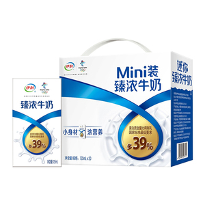 伊利Mini臻浓牛奶125ml×20盒/整箱