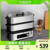 German WMF Electric Steam Boiler Multifunction Home Double Layer Smart Electric Steam Oven Steamed Fish Pan Steam Pot