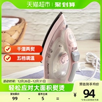 Panasonic electric iron M105N home handheld high power large steam ironing electric scalding machine dry and wet