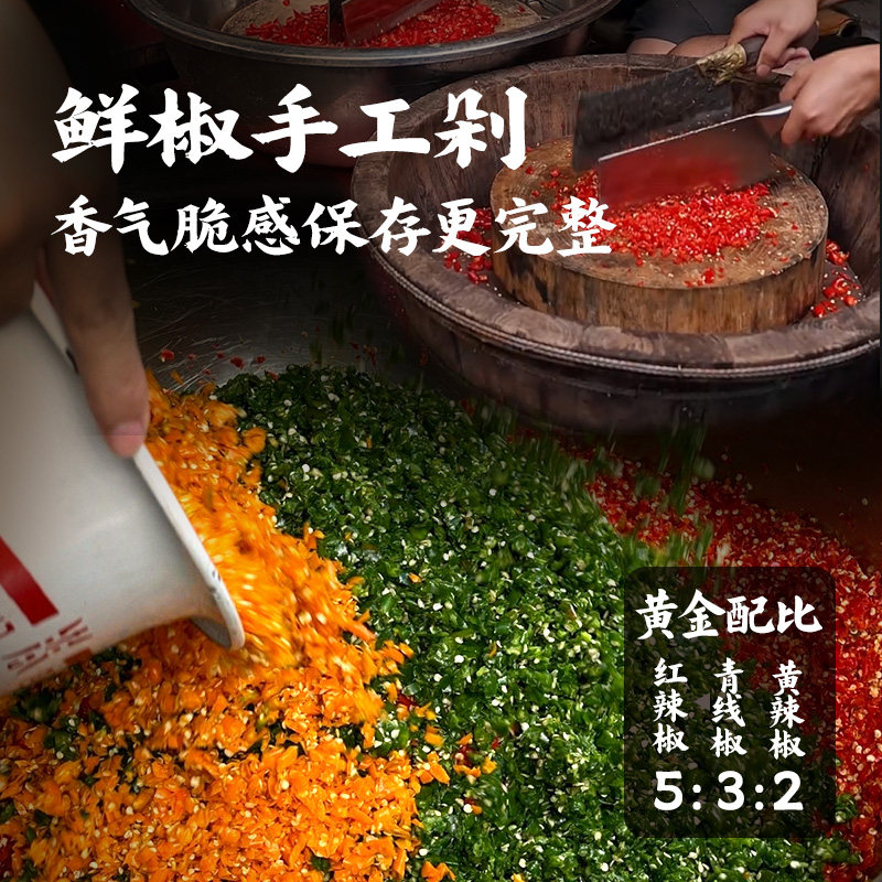 饭匹兄弟彩椒酱辣椒酱下饭菜调味酱,淘宝优惠券,粉丝福利购,淘宝优惠卷