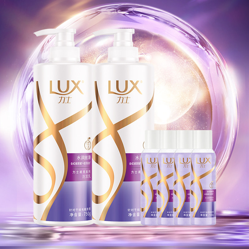 力士玻尿酸水润丝滑套装*2洗发水 天猫超市洗发水