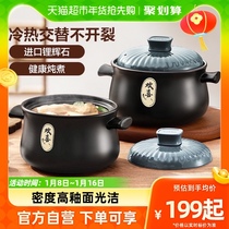 Supoir casserole saucepan home gas saucepan soup sand pot ceramic saucepan saucepan rice gas cooker special