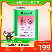 Yunnan small grain coffee bean Arabica Pizza Moderately Baked Boutique Gunpowder Palm Pure Coffee Bean 227g