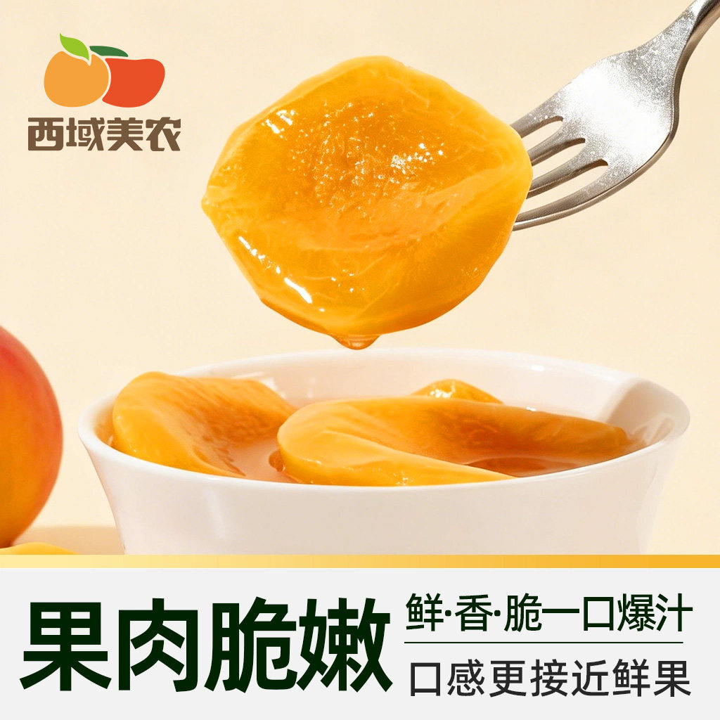 图 3