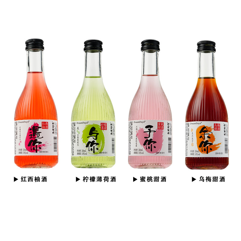乳果那年love果酒女生低度甜酒微醺柠檬薄荷味酒260ml,淘宝优惠券,粉丝福利购,淘宝优惠卷
