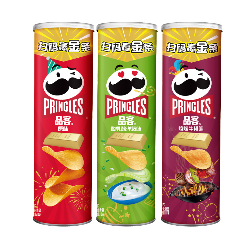 Pringles/品客薯片三连罐110g*3罐原味/洋葱/牛排休闲零食小吃-图0