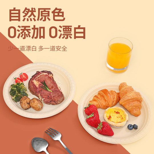 Yunlei corn-based thickened disposable dinner plate