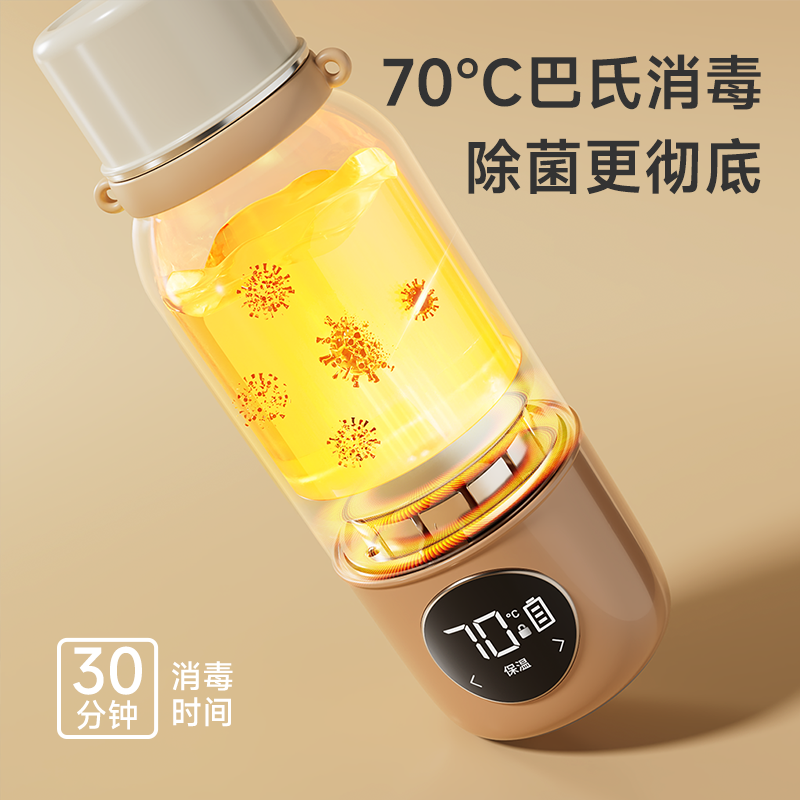 孕贝恒温壶婴儿外出专用无线便携式恒温水杯保温调奶冲奶烧开消毒