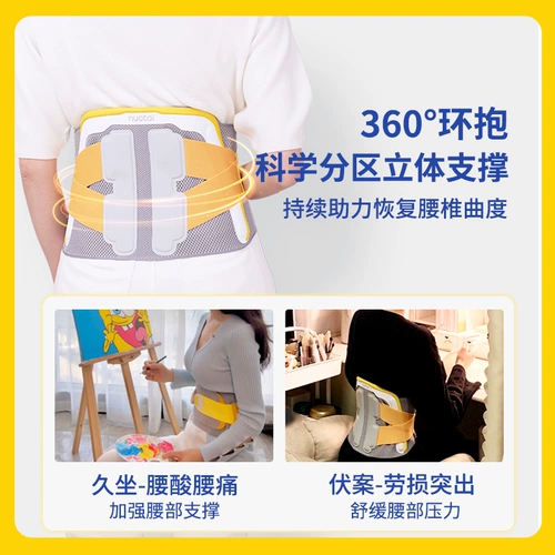 Пояс -ремень с животом с диском талией, выступающий в воздухопроницаемая боль в пояснице и боль, исправляя пояс после родов