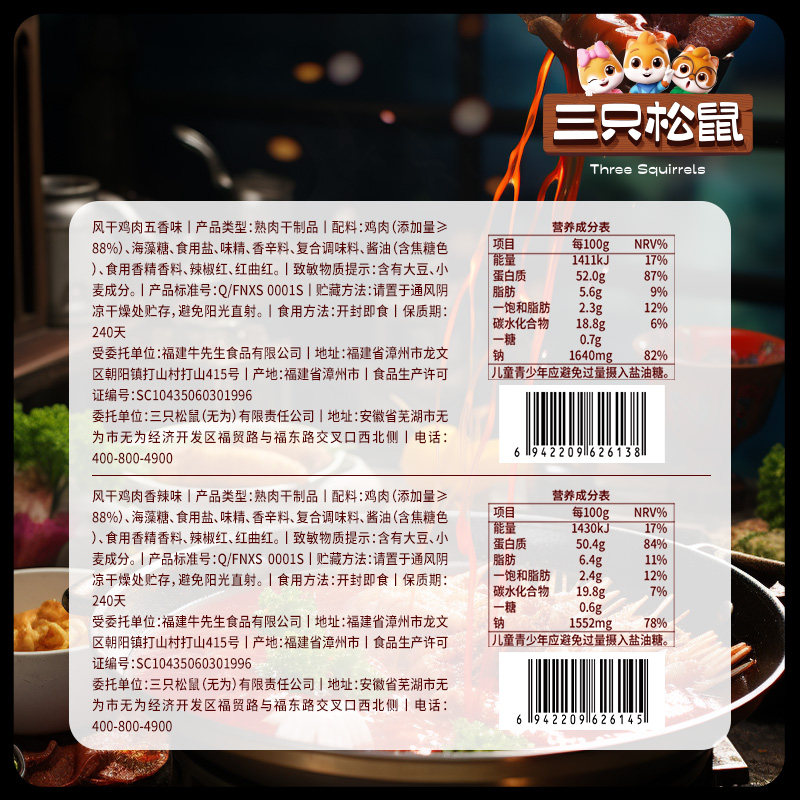图 5