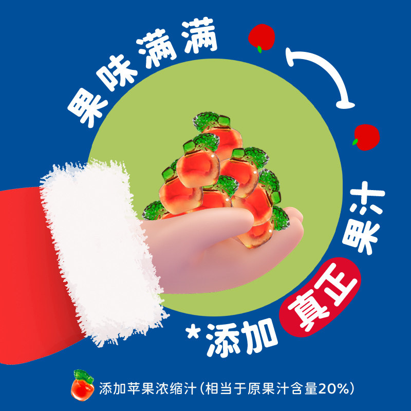 阿麦斯圣诞节靴子罐4D水果爆汁软糖