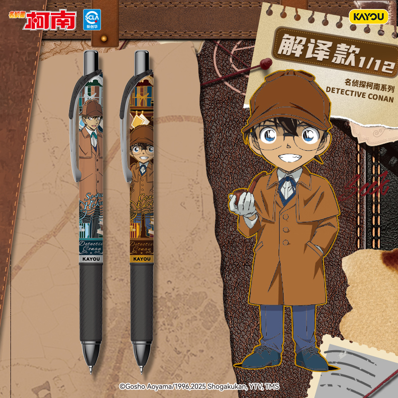 Card game press gel pen Conan blind box pen stationery