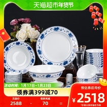 Jingdezhen Ceramic Manhan full-seat Qing flower tableware suit Home Chinese rice bowls disc combination delivery gift