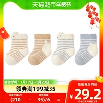 Nido Bear Baby Socks Autumn Winter Cotton Socks Cute Super Cute Male And Female Baby Socks Spineless Newborn Socks