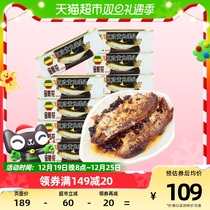 Gold Loaded Bean Sauce Yellow Fish Canned Fish Fish Canned Fish 227g * 10 Cans Convenient For Quick Food Field Reserve Emergency Food