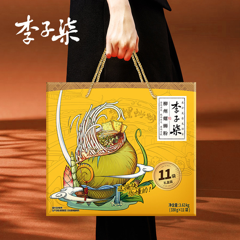 图 4