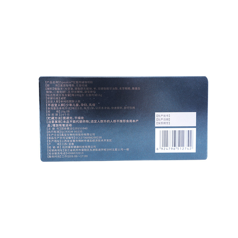  阿里健康大药房保健食品