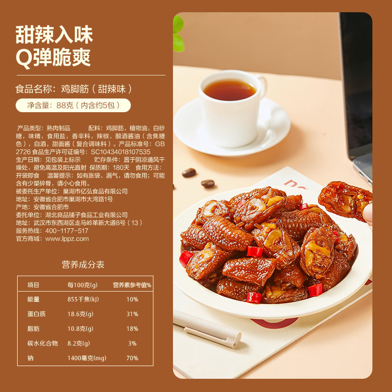 图 5