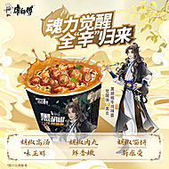 康师傅方便面经典黑胡椒牛排汤面12桶/箱