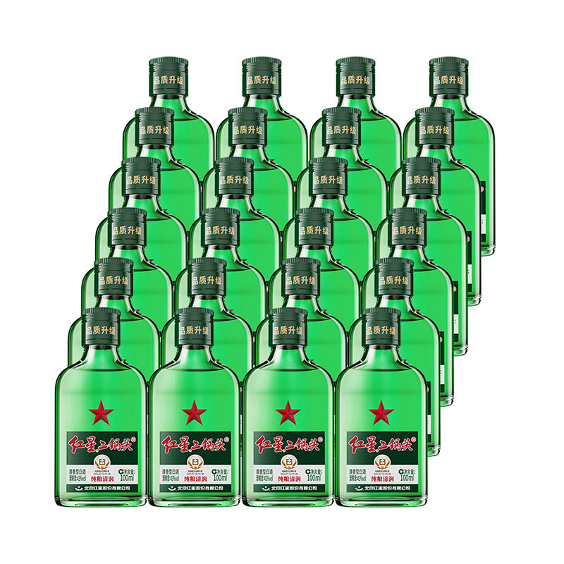 北京红星二锅头小二绿瓶43度 100ml*24瓶整箱装清香型白酒实惠装