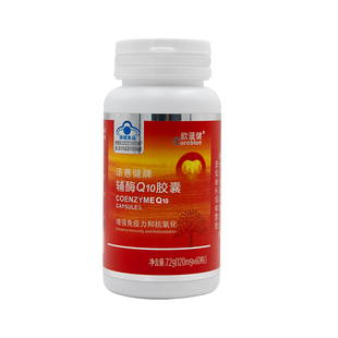 【欧蓝健】辅酶Q10胶囊60粒
