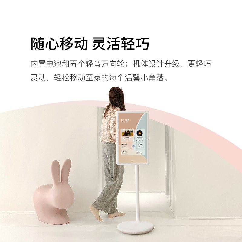 小度添添小闺蜜机2.0超大平板智慧AI随心屏随心移动电视自由投屏,淘宝优惠券,粉丝福利购,淘宝优惠卷