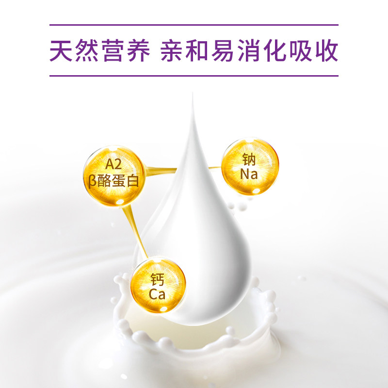 新西兰进口 a2全脂牛乳粉1kg*1袋青少年中老年全家营养高钙奶粉