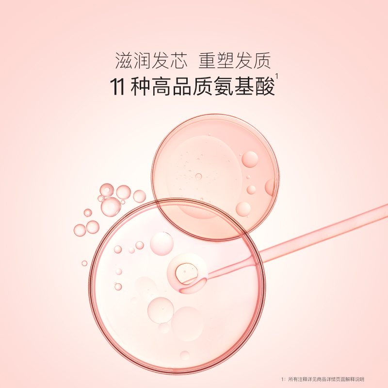 包邮贝德美儿童护发素女孩天然顺滑氨基酸宝宝用婴幼儿3-15岁女童