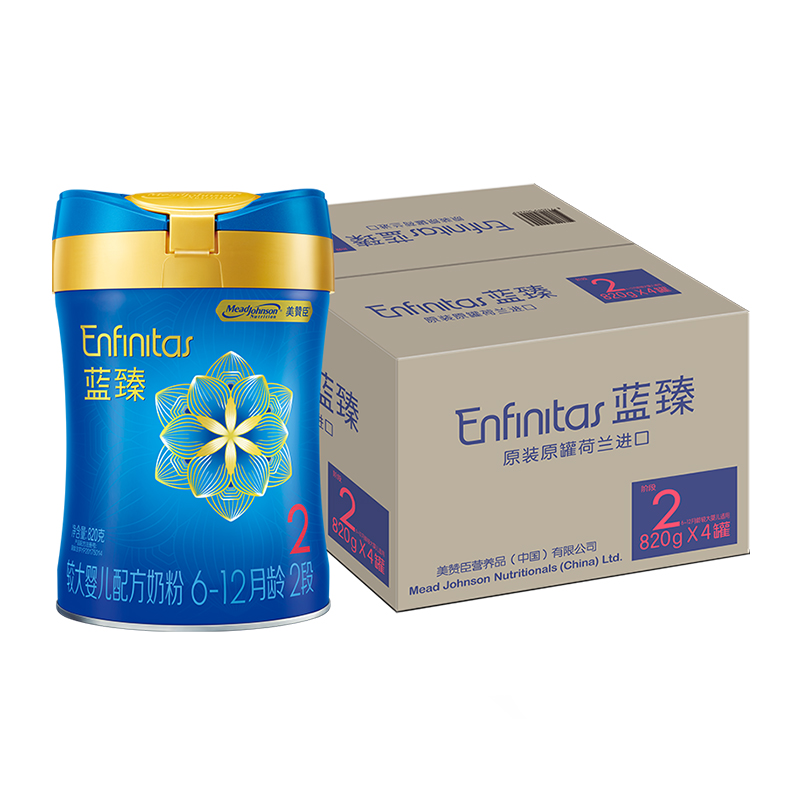 美赞臣第二代蓝臻配方奶粉2段820gx4罐