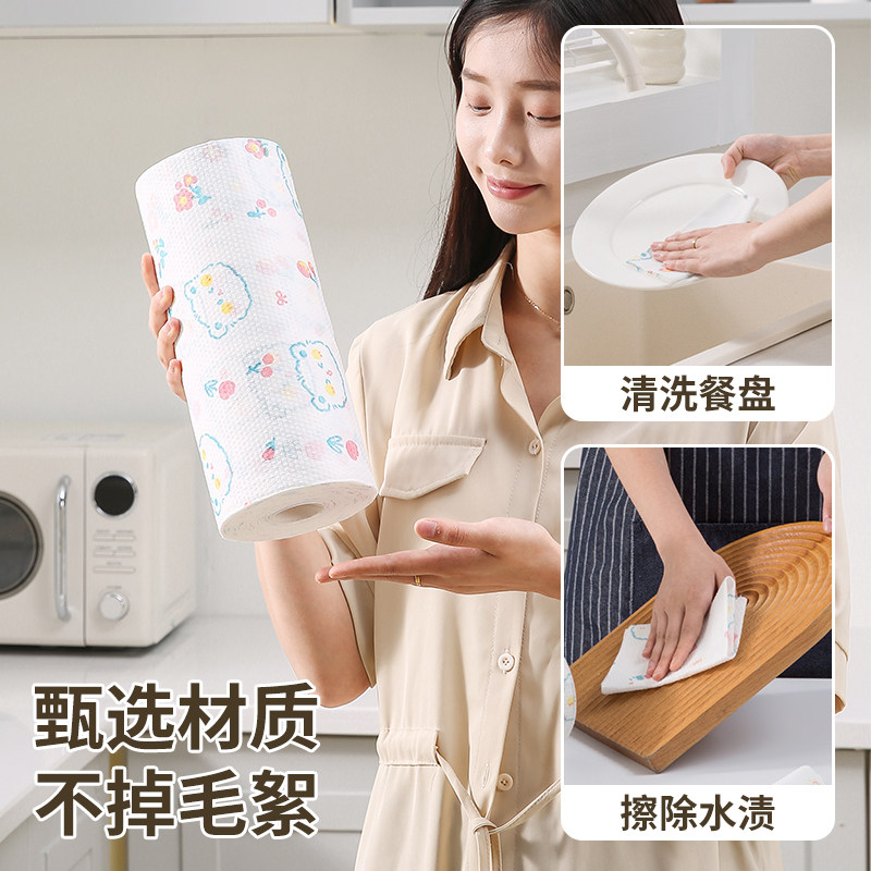 妙然一次性懒人抹布厨房清洁专用纸巾周抛刷碗干湿两用洗碗清洁布,淘宝优惠券,粉丝福利购,淘宝优惠卷