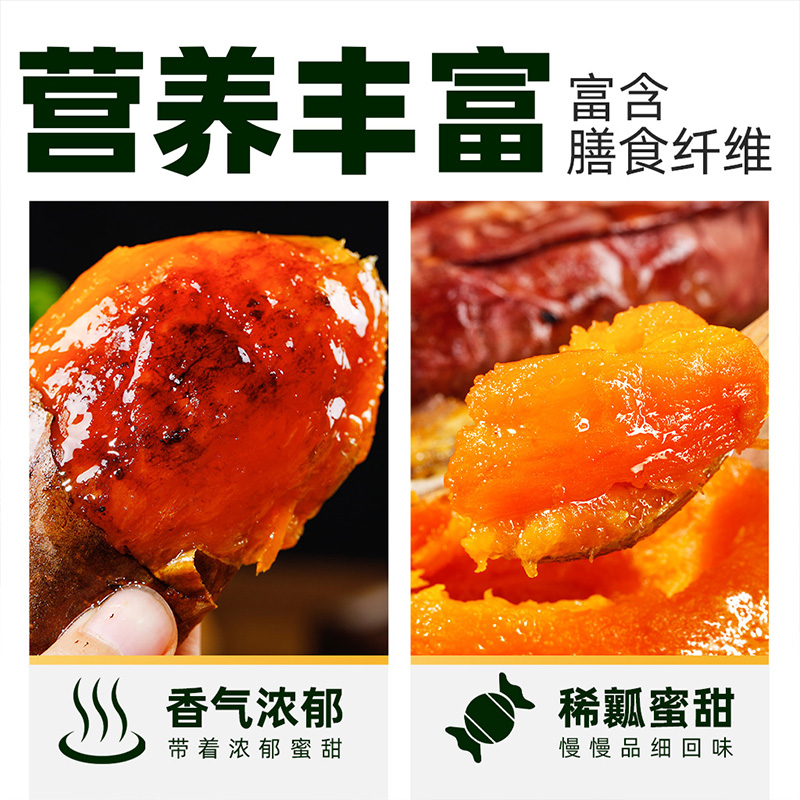 山东烟薯25号糖心番薯蜜薯红薯烤地瓜3斤/5斤整箱包邮
