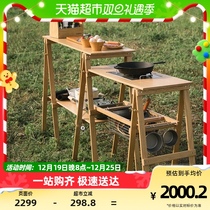 Naturehike Norway customer Kitchen Racks Material Bench Portable Camping Kitchenware Cutlery Accessories Containing Shelve