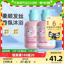 Frogs Prince children shampoo girls special body lotion 500mlx1 bottle of girl shampoo no silicone oil