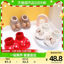 Newborn Shoes Winter Baby Feet Cover Warm Baby Shoes Cover Socks Cotton Socks Sheath Thick 0-6-12 months out of the way