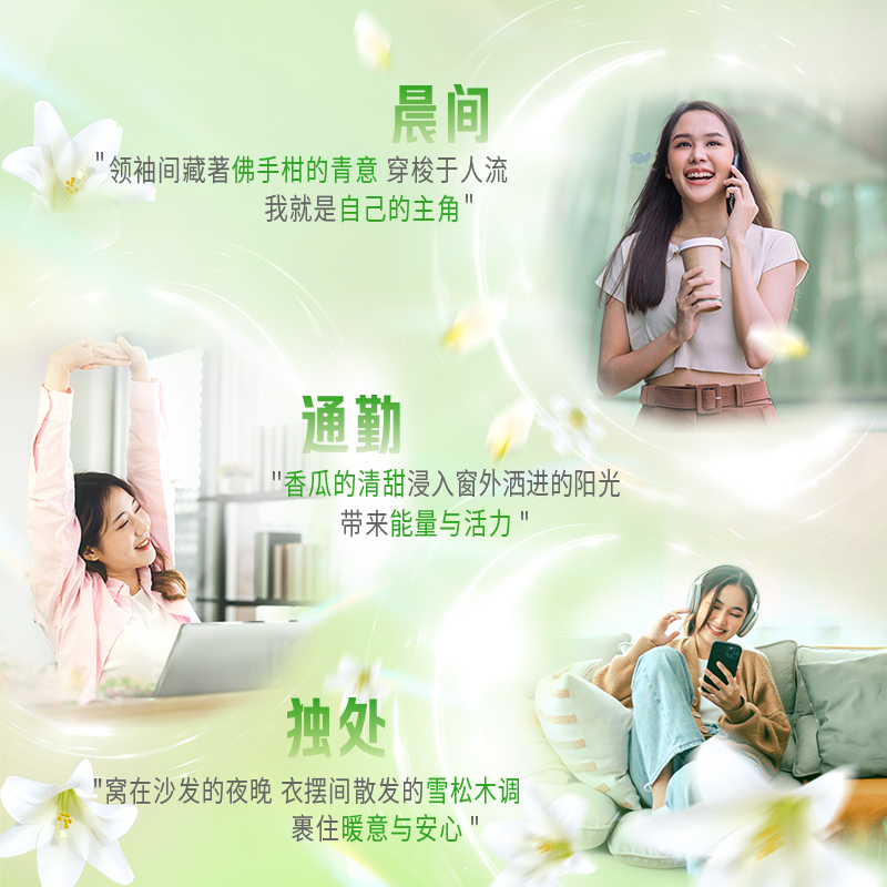 狮王纳米乐微胶囊植萃持久留香抑菌洗衣凝珠10倍洁净三效合一