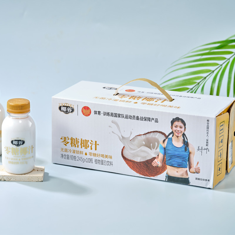 椰谷0糖椰汁245g*10瓶椰肉生榨椰子汁0糖椰奶好喝轻盈椰子饮料,淘宝优惠券,粉丝福利购,淘宝优惠卷