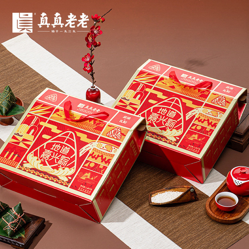 真真老老粽子礼盒嘉瑞礼粽多款式端午礼品送礼嘉兴粽子蛋黄鲜肉粽