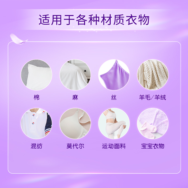 金纺怡神薰衣草柔顺剂护形护色少皱褶 去除静电持久留香2.5KG*2瓶