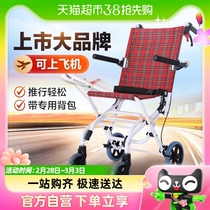 Fautnaissance réglable Folding Light Children Small Ultralight Ferries Disabled Simple And Convenient Travel Elderly Trolley