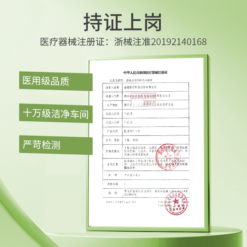 振德医用外科口罩儿童独立包装灭菌型三层浅蓝云朵50只大童一次性-图3