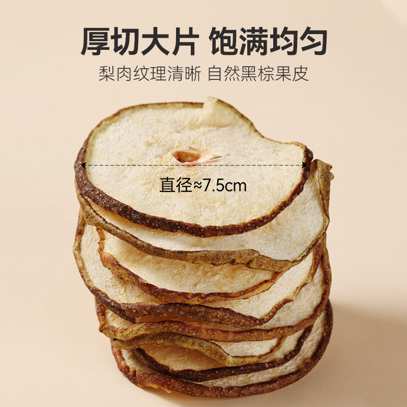 贡苑茶叶水果茶雪梨片竹蔗茅根无花果红枣山楂百合组合养生花茶包,淘宝优惠券,粉丝福利购,淘宝优惠卷