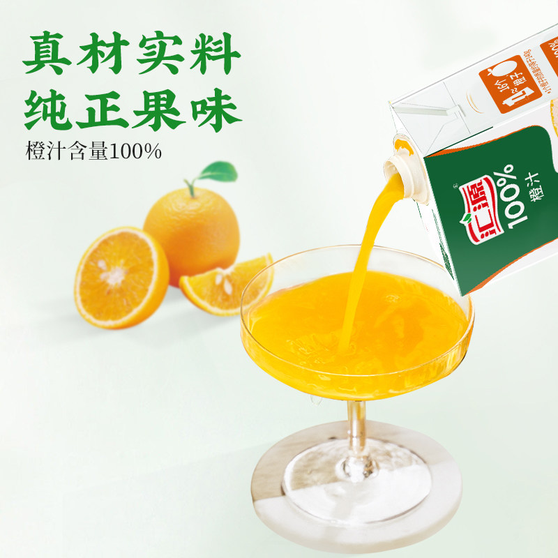 汇源果汁橙汁青春版100%1000ml*5盒果汁浓缩饮料礼盒