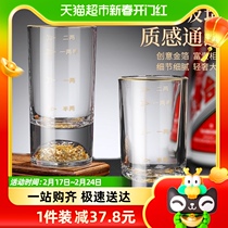 Sushi Ceramic Crystal Glass Gold Leaf White Wine Cup Home Mouthed Cup Sketching two-two-cup Safe Packaging 6 Cup