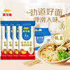 金龙鱼家常鸡蛋挂面组合装800g*4包