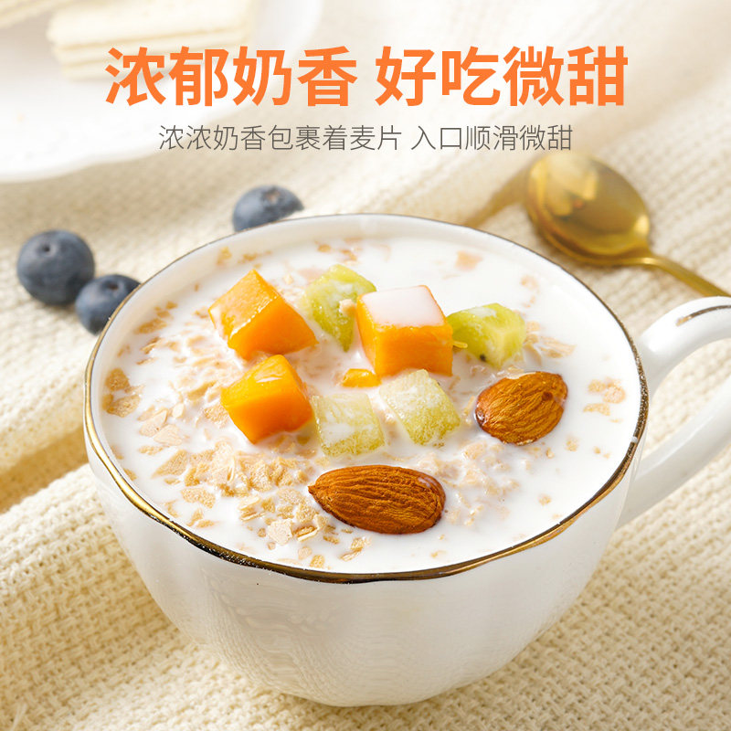 智仁中老年核桃燕麦片独立小袋装营养冲泡早餐即食麦片代餐,淘宝优惠券,粉丝福利购,淘宝优惠卷